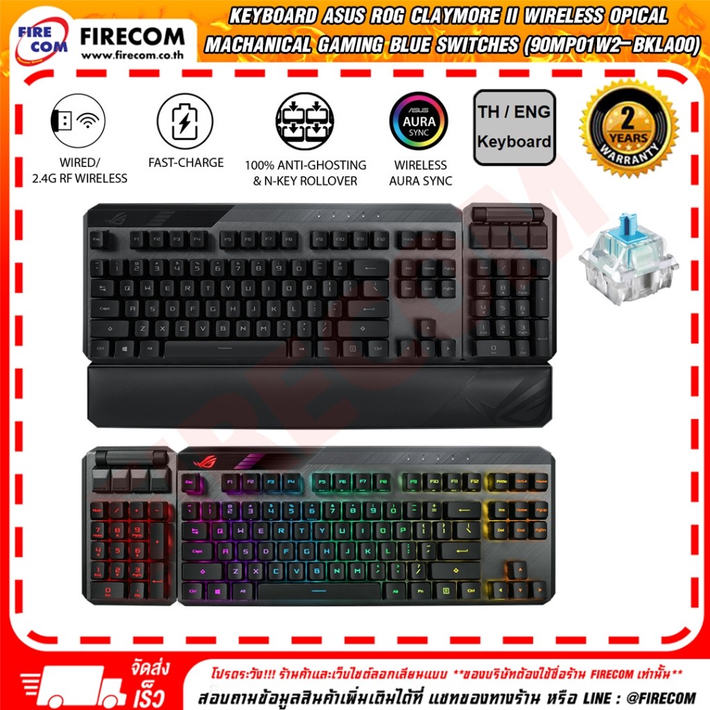 คีย์บอร์ด KEYBOARD Asus ROG Claymore II Wireless Opical Machanical Gaming Blue Switches (90MP01W2-B
