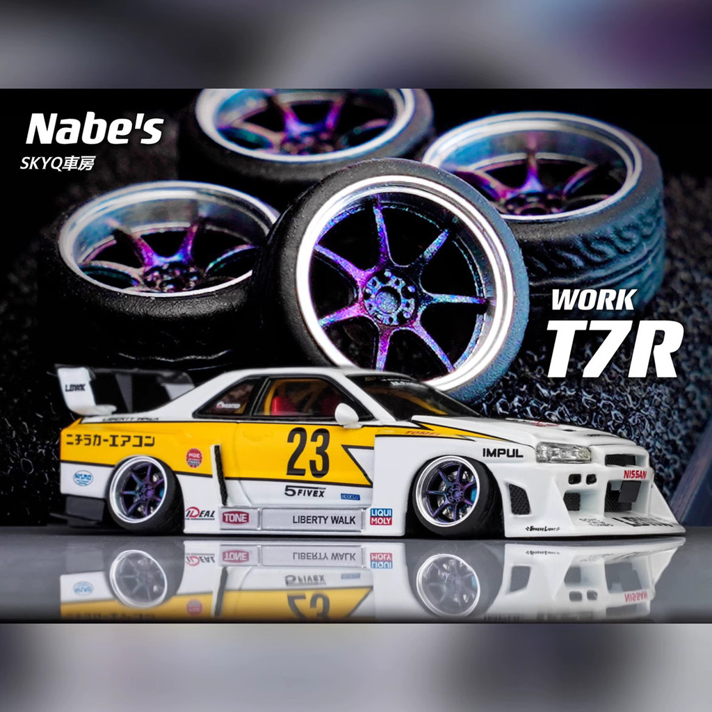 1/64 Nabes X Chika Work T7R 2P ดุมล้อดัดแปลง 9.7 มม.