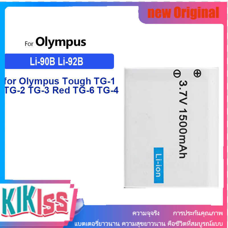 Li-90B Li-92B แบตเตอรี่ for Olympus Tough TG-1 TG-2 TG-3 Red TG-6 TG-4 TG-5 SH-1 SH-50 SH-60 XZ-2