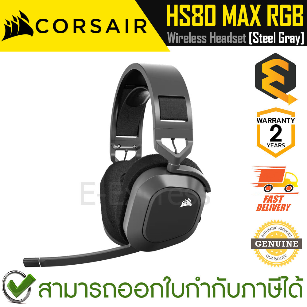 Corsair HS80 Max Wireless RGB Headset (CA-9011295-AP) (Steel Gray) หูฟังเกมมิ่ง สีเทา ไร้สาย ของแท้