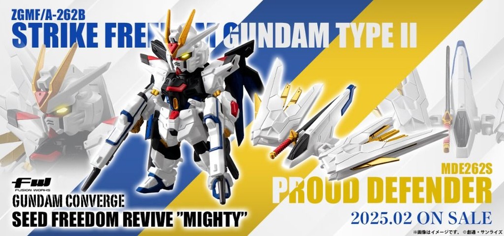 BANDAI FW GUNDAM CONVERGE MIGHTY FREEDOM GUNDAM SET