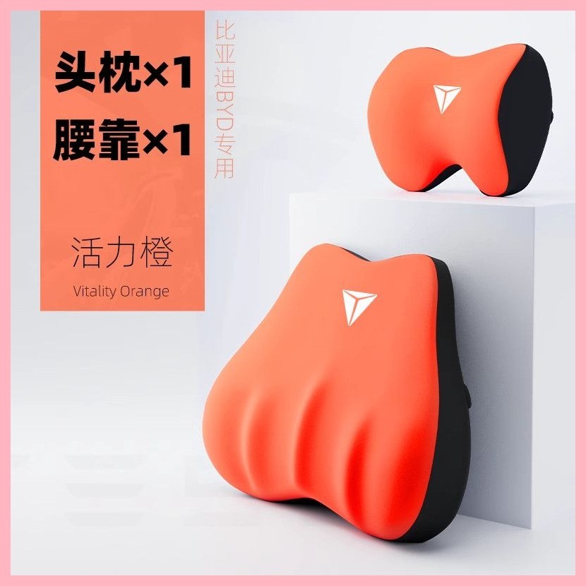 【Deepal S05-2025】 Changan Deep Blue S05 หัวหมอนการป้องกันคอความสะดวกสบายความสะดวกสบายโฟมโฟมคอหมอนพิ