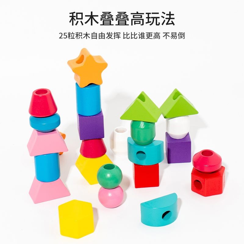 เด็กMontessoriการศึกษาคอลัมน์ของเล่นรูปทรงเรขาคณิตจับคู่การสอนAids Building Blocksเด็กลูกปัดการศึกษ