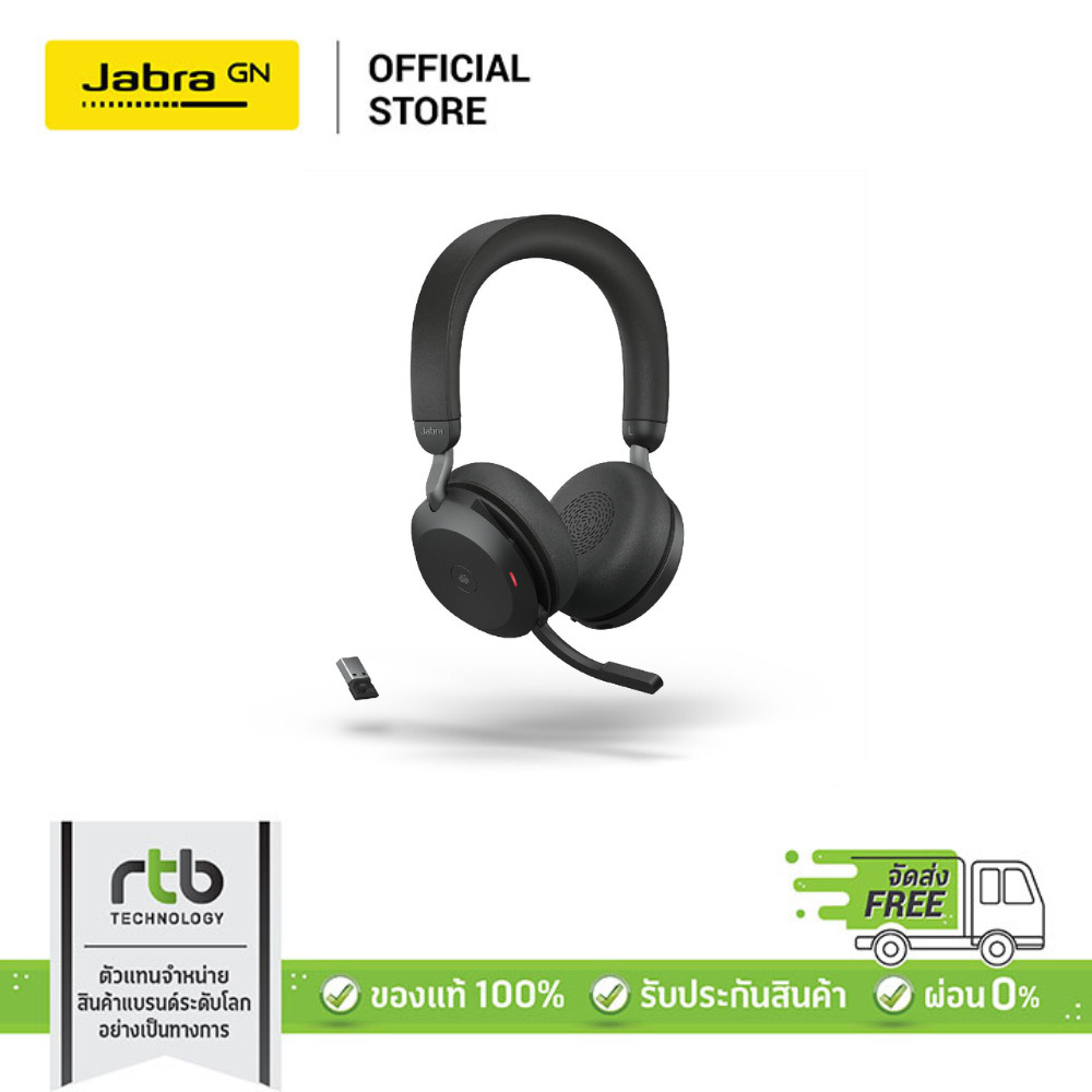 Jabra Evolve2 75 Link380a, UC Stereo หูฟังประชุมออนไลน์ Wireless Headset for Conference Call by RTB