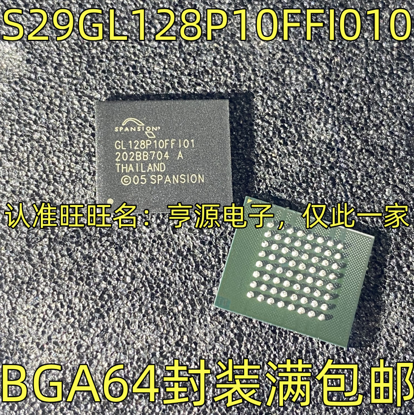 ชิป S29GL128P10FFI010GL128P10FFI01BGA64