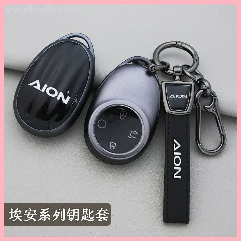 【Aion UT 2024-2025】 GAC AION UT COVIL