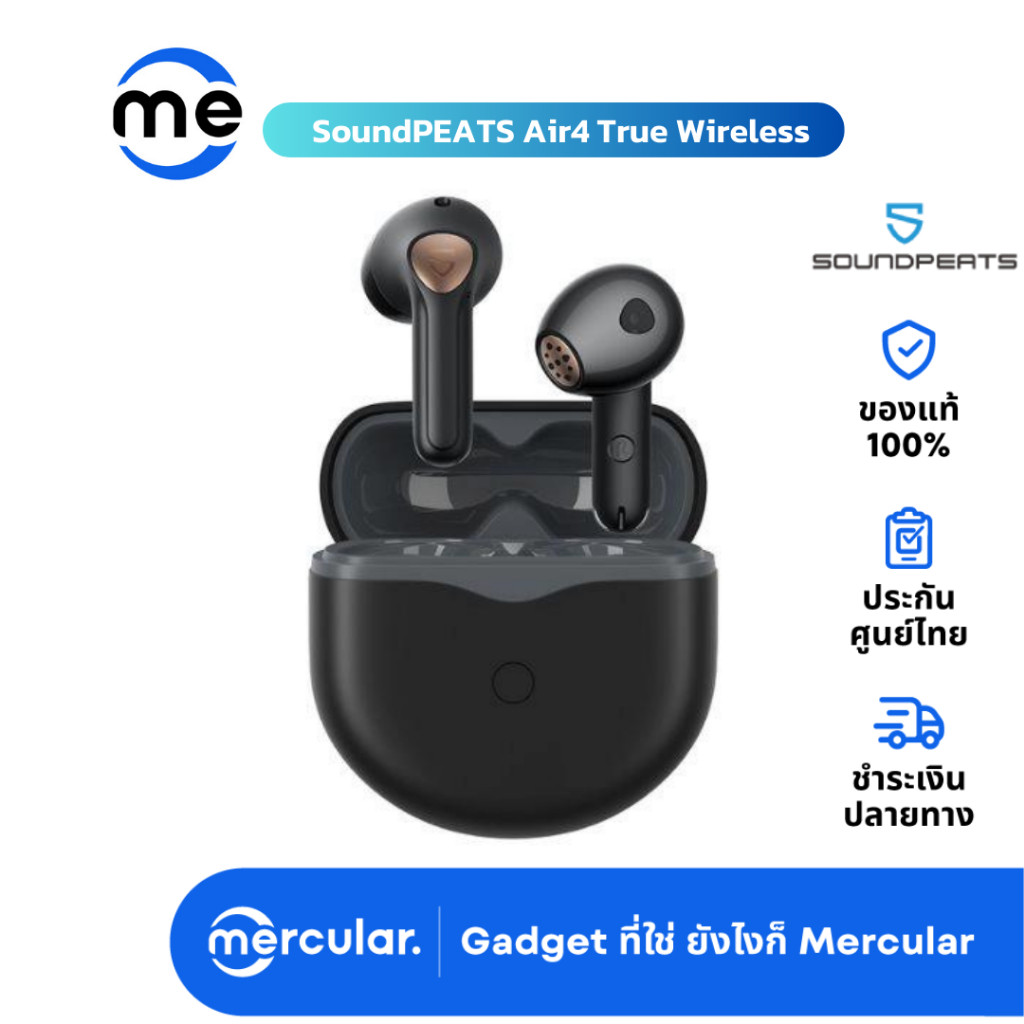 SoundPEATS Air4 หูฟังไร้สาย