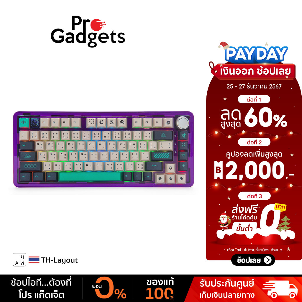 Loga Yaksa Pro 75% Clear : Maiyarap Edition Tri-mode Mechanical Keyboard (TH) คีย์บอร์ดเกมมิ่งไร้สา