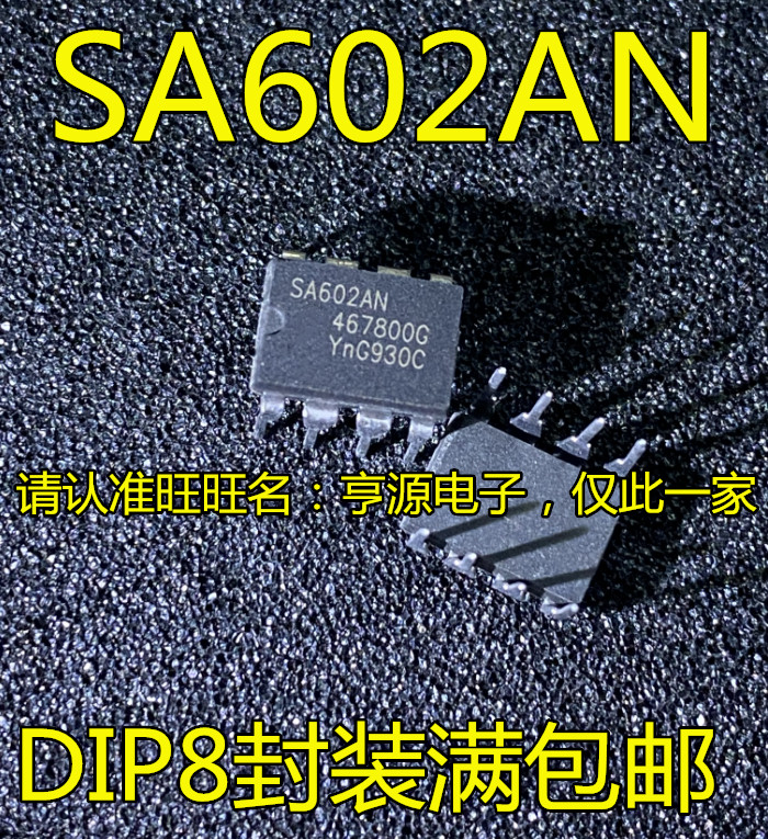 ชิป SA602 SA602AN DIP-8