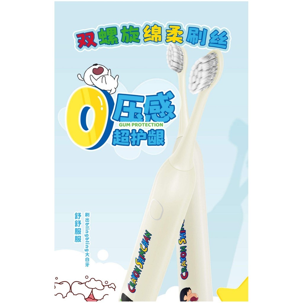 แปรงสีฟันไฟฟ้า Dr.RAY Dr.RAY Crayon Shin-Chan Series แปรงสีฟันไฟฟ้าโซนิคคู่ผู้ใหญ่แปรงสีฟันนุ่มอัตโน