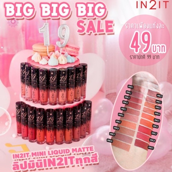 ในสต็อก IN2IT Liquid Matte Mini In-It Lip สีใหม่ 19