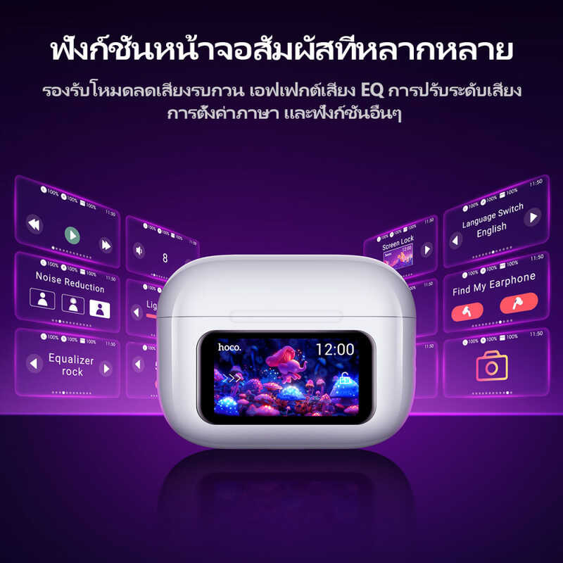 ❤ HOCO Ew72 TWS ไร้สายที่แท้จริง ANC Bluetooth5.4หูฟังลดเสียงรบ