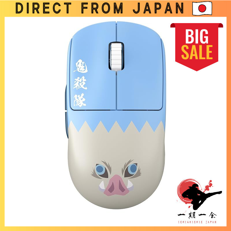 Pulsar Gaming Gears Inosuke Hashibira X2V2 Wireless Gaming Mouse Ultra-Lightweight 54g Symmetrical