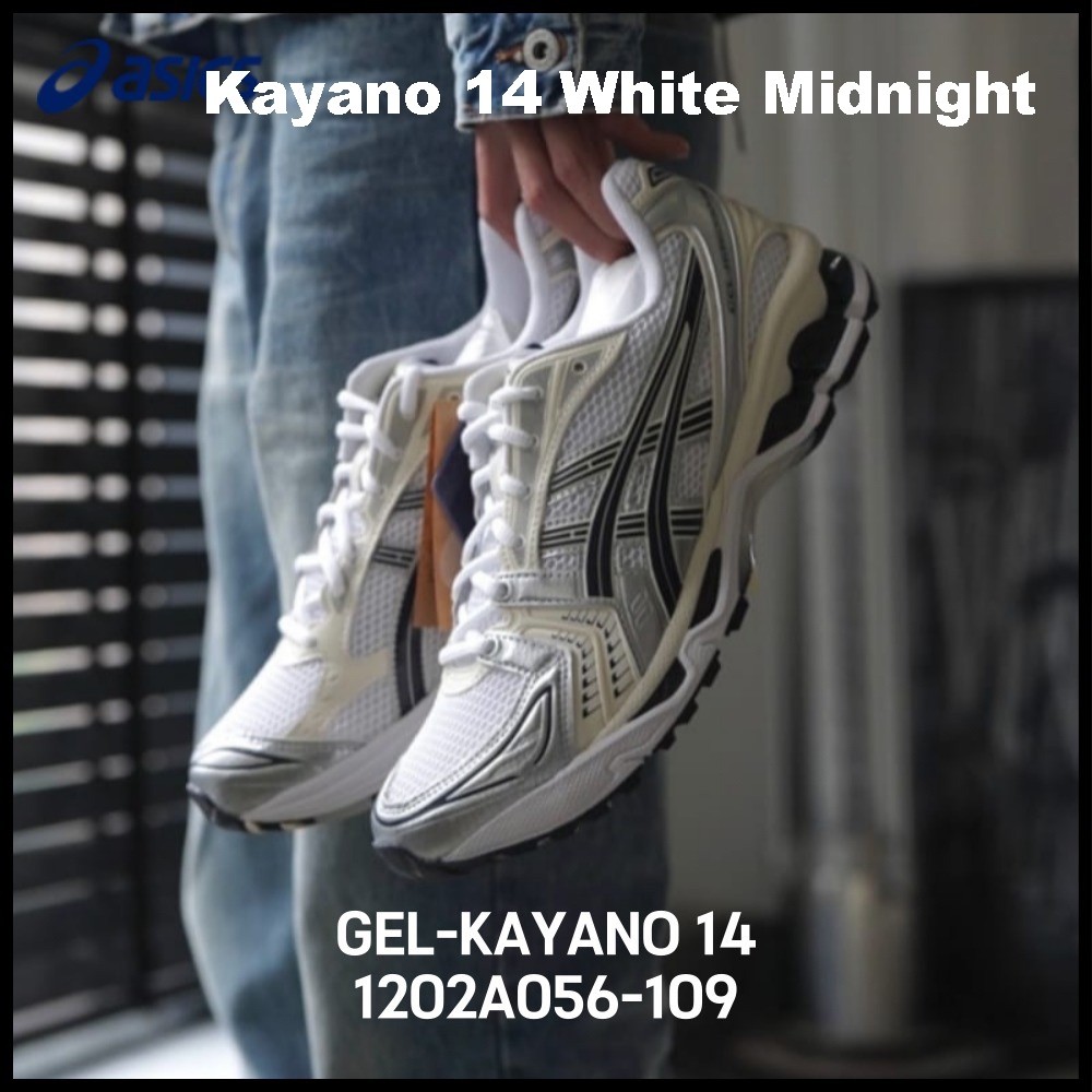 Asics Gel-Kayano 14 White Midnight 1202A056-109 - preorderoppa