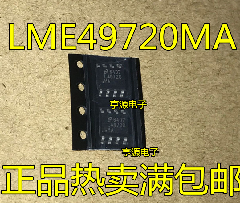 ชิป IC LME49720MA LME49720 L49720MA