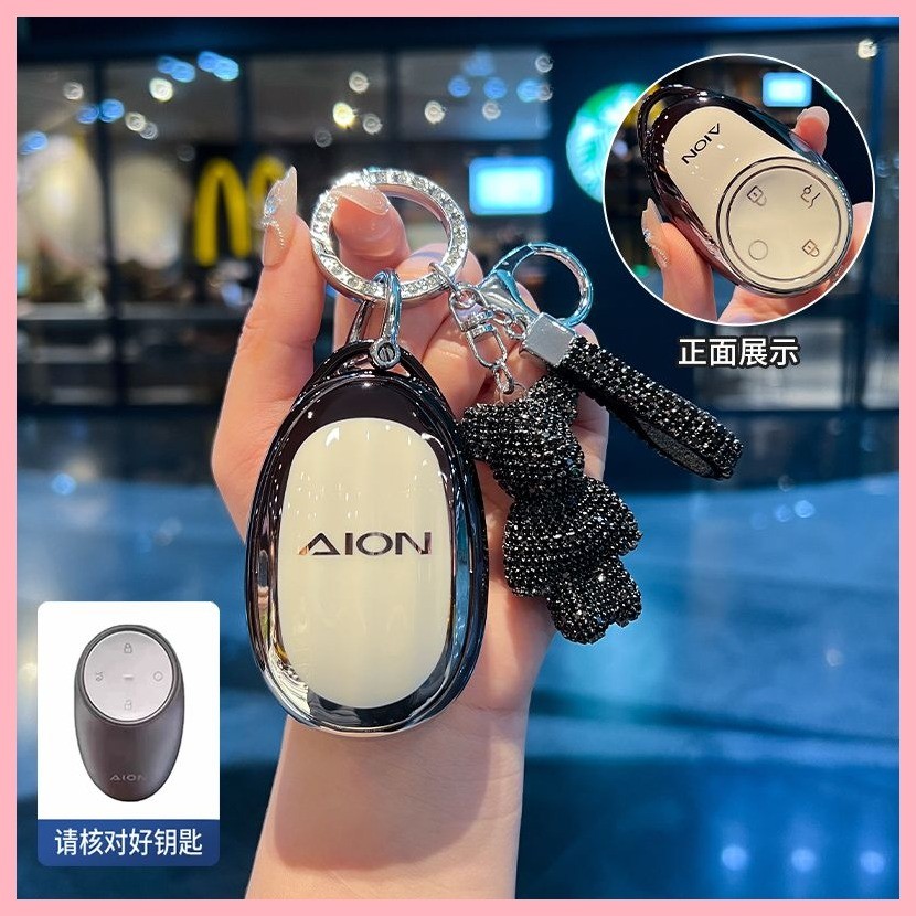 【Aion V 2025】 คีย์คีย์ AION พิเศษ Trumpchi Aion Ut Aion V Tyrannosaurus Rex Protective Shell Buckle