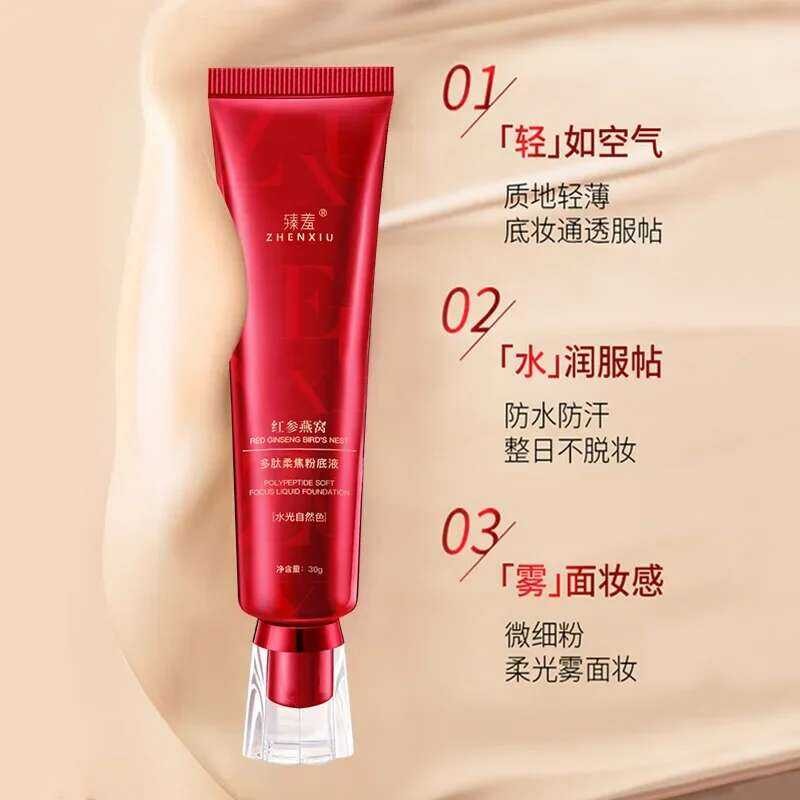 ▥ ZHENXIU Liquid Foundation โสมแดง Bird's Nest Polypeptide Soft Focus กันน้ําและกันเหงื่อโดยไม่