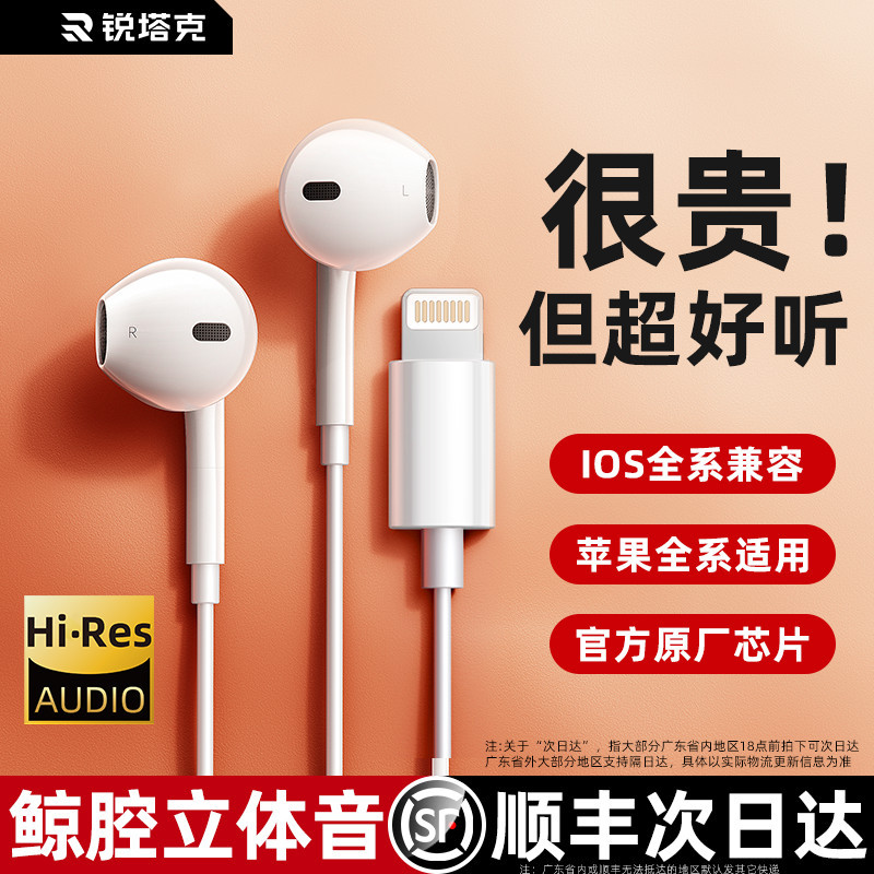 ชุดหูฟังแบบมีสาย อินเทอร์เฟซ typec lightning เหมาะสําหรับ Apple iPhone14/13/12/11promaxr