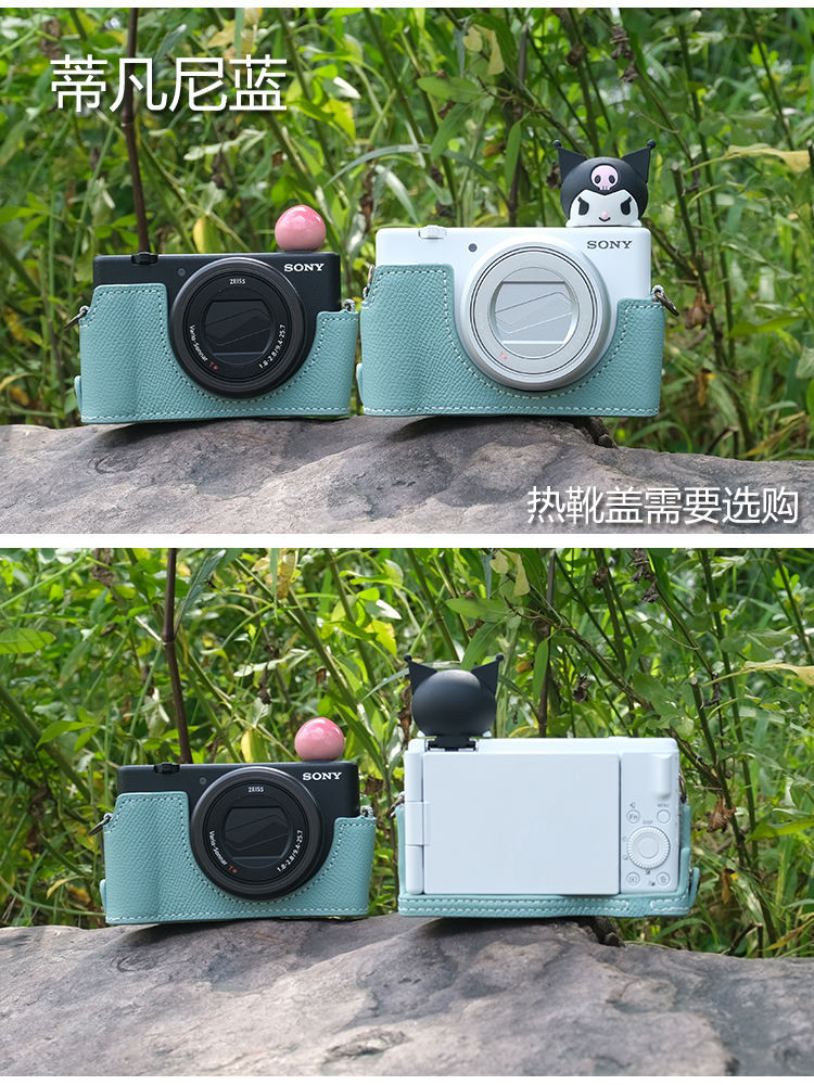 เหมาะสําหรับกระเป๋ากล้อง Sony ZV1 ZV-1m2 เคสป้องกัน ZV1F เคสหนัง ZV1 อุปกรณ์เสริมรุ่นที่สองฐานหนัง