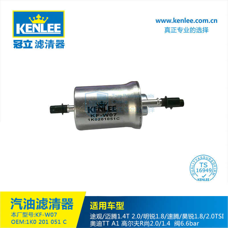 1K0 ตรง 201 051C Tiguanmaiteng Mingrui ฯลฯ กรองน้ำมันเบนซิน Guanli อะไหล่รถยนต์
