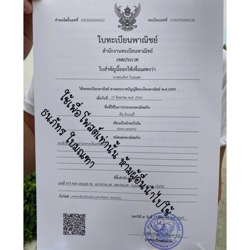 Keen jewelry สร้อยคอทองคำแท้ 9K อิตาลี ลายป๊อบคอร์น 2 มิล มีใบรับประกัน