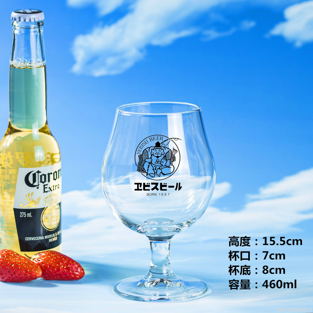 SAPPORO SAPPORO YEBISU Ebisu แก้วเบียร์หัตถกรรมกลิ่นหอมแก้วเบียร์ขนาดเล็กโลโก้ที่กําหนดเอง