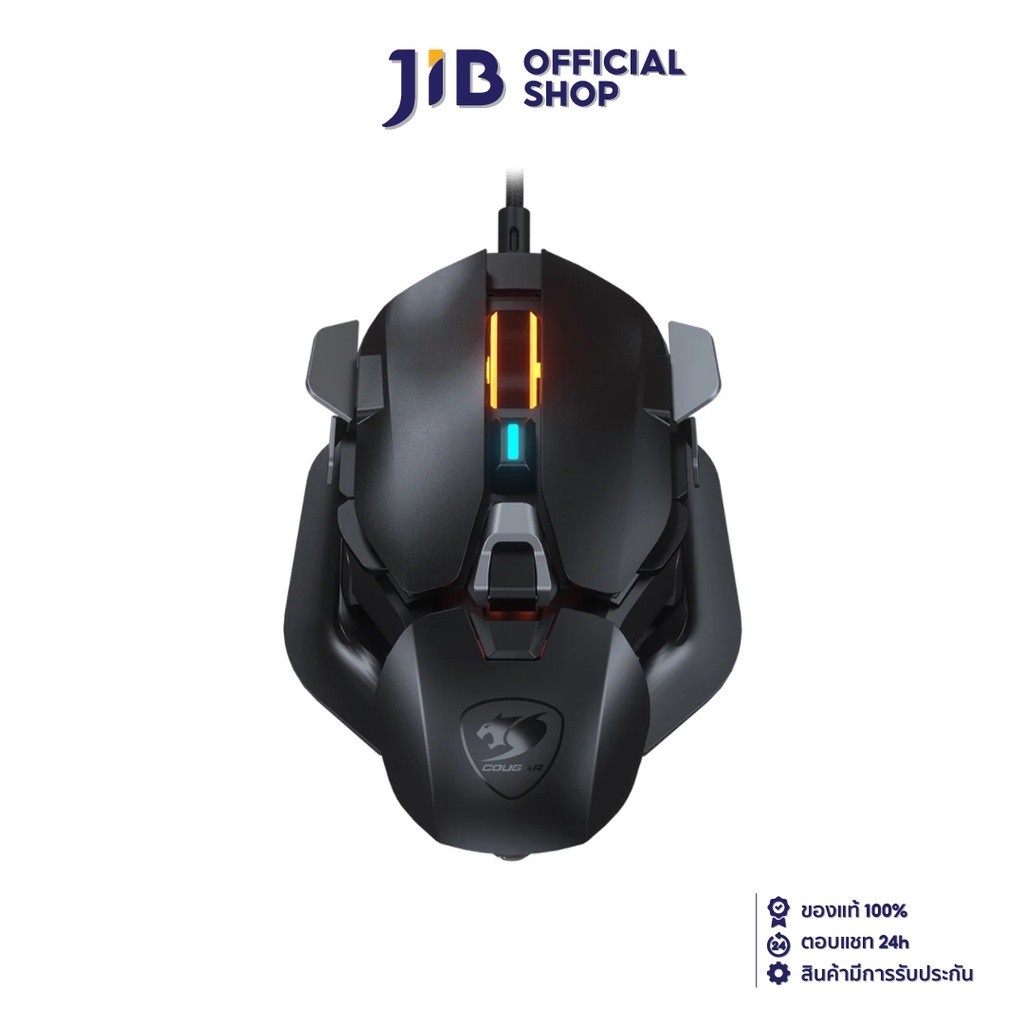 MOUSE (เมาส์) COUGAR DUALBLADER