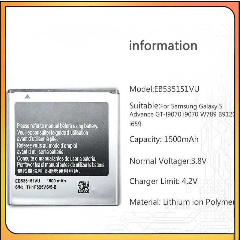 แบตเตอรี่มือถือ EB535151VU สำหรับ Samsung Galaxy S Advance GT-I9070 I9070 W78