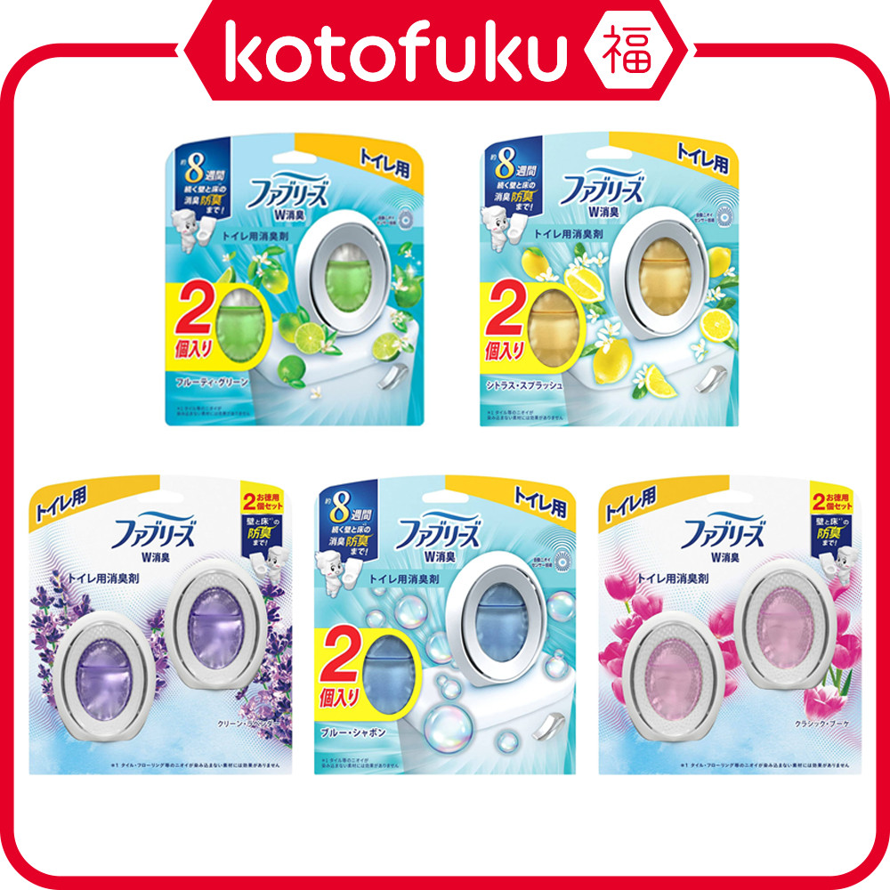 P&G Febreze น้ําหอมปรับอากาศกําจัดกลิ่นโถสุขภัณฑ์ JP
