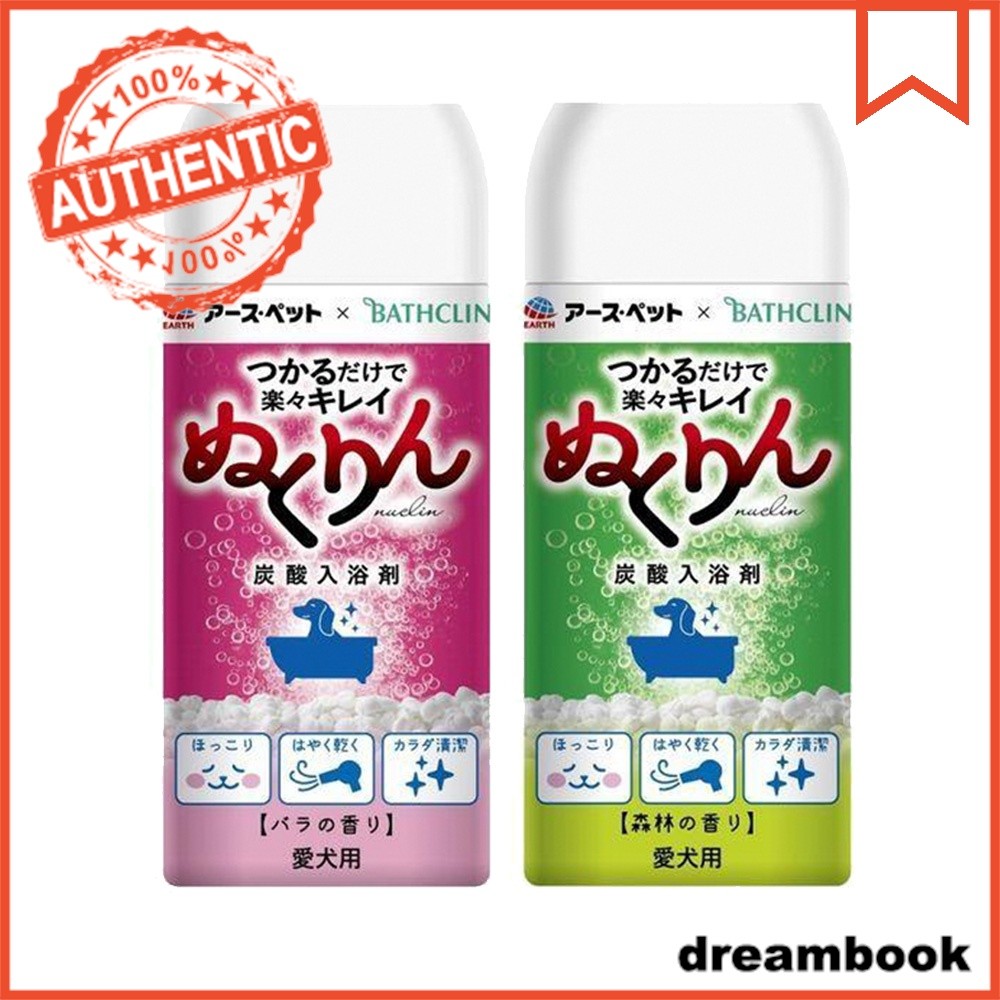 Japan Earth Pet Fizzy Bath Salt สําหรับสุนัข 300g DB JP
