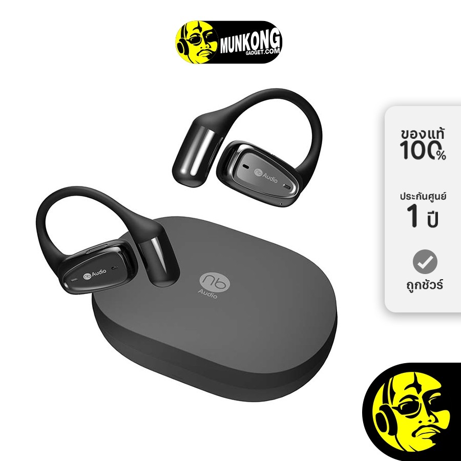 nb Audio Open+ หูฟังไร้สาย open ear
