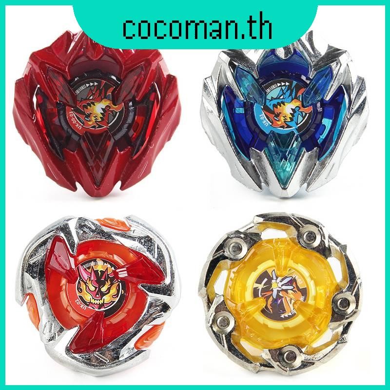 Series Sb/ux/bx Beyblade แฟชั่น Gyroscope ไม่มี Launcher เด็ก Xmas Gyro ของขวัญของเล่น