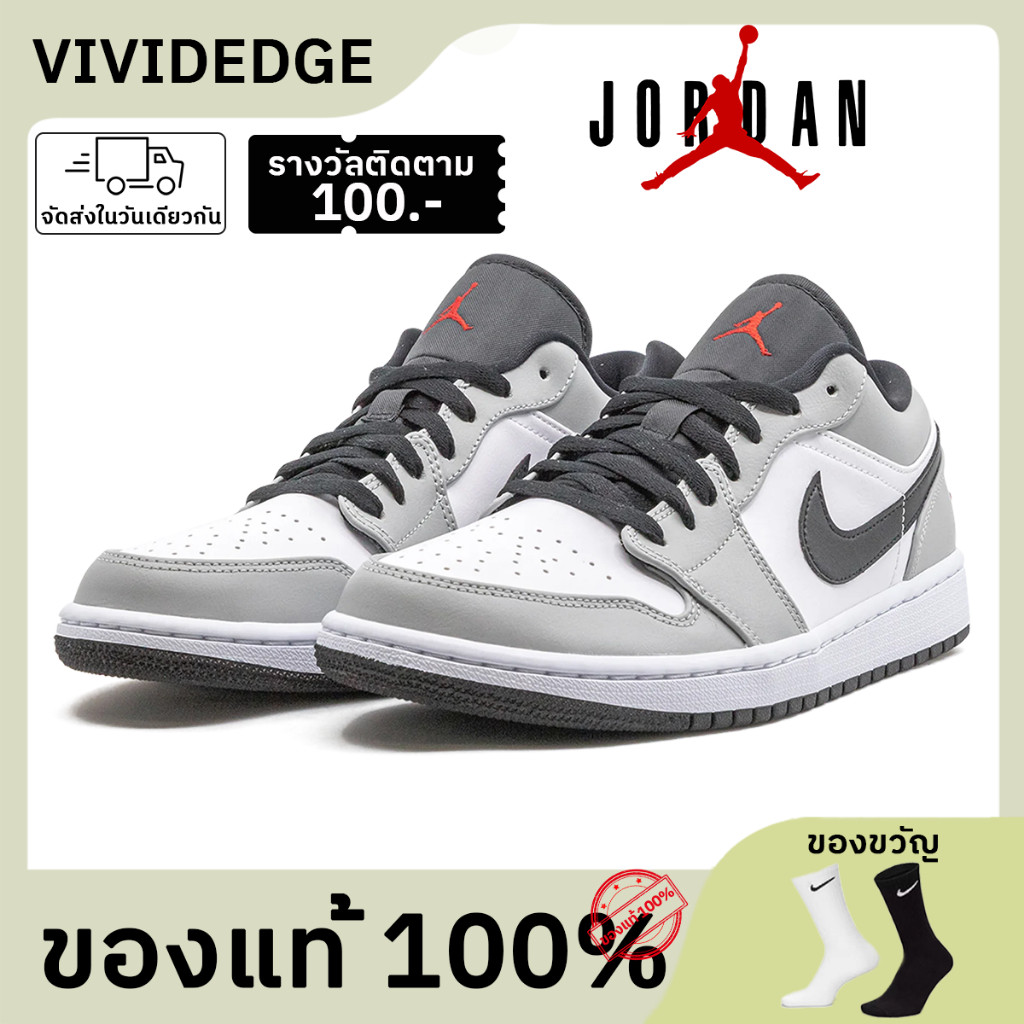 2024 【100% ของแท้ 】AIR JORDAN AIR JORDAN 1 LOW LIGHT SMOKE GREY1 LOW LIGHT SMOKE GREY รองเท้ากีฬาชา