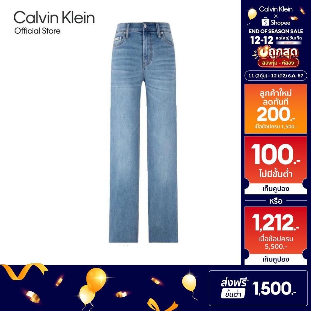 CALVIN KLEIN กางเกงยีนส์ผู้หญิงเอวสูง ทรง High-Rise Wide Leg รุ่น J224401 1AA - สี Light blue