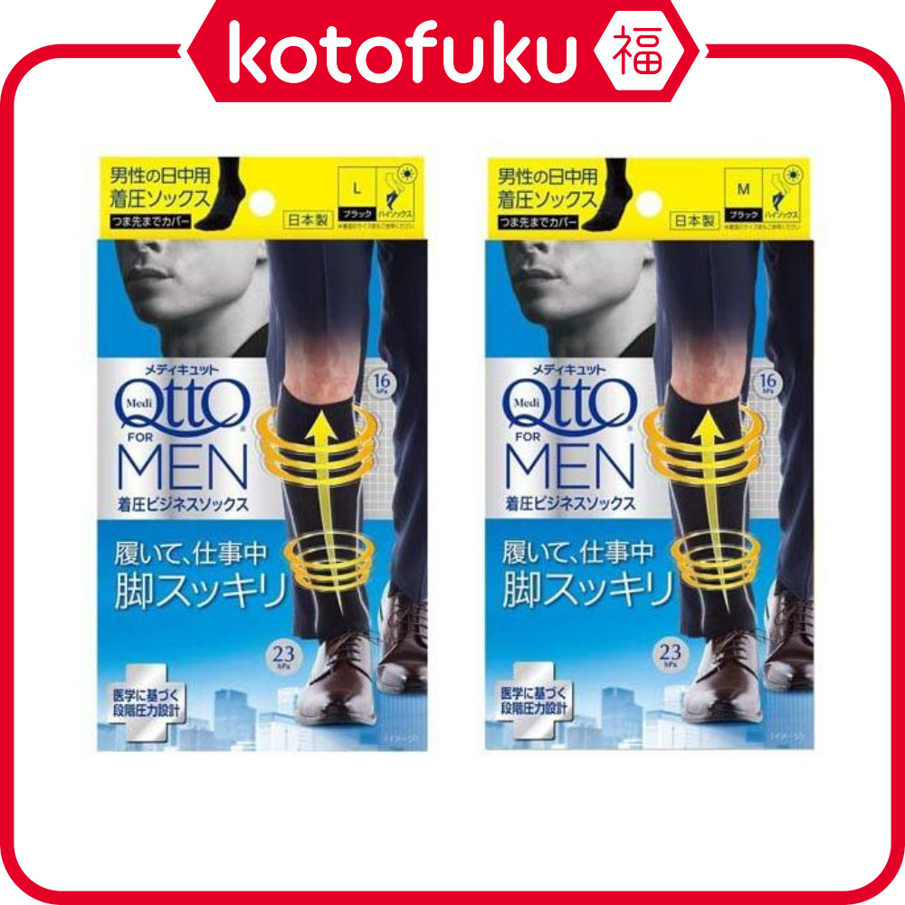 Japan Medi Qtto for Men Compression Business Socks (M / L)