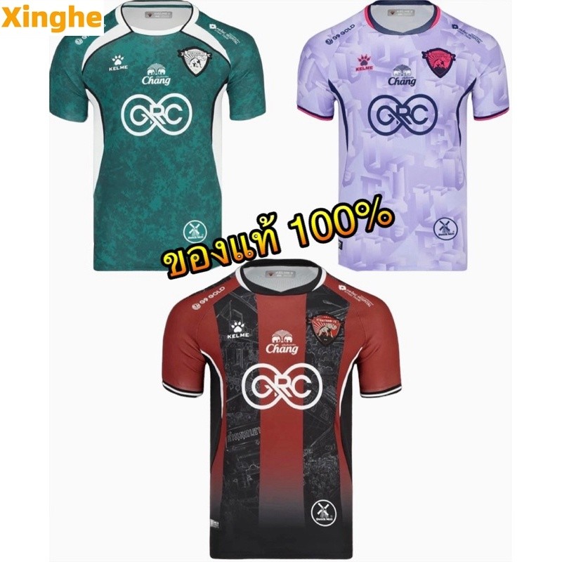 ❗️NEW❗️✅ KELME เสื้อสโมสรอุทัยธานี เอฟซี 2024-25 ของแท้จากช้อปสโมสร 💯% ✅