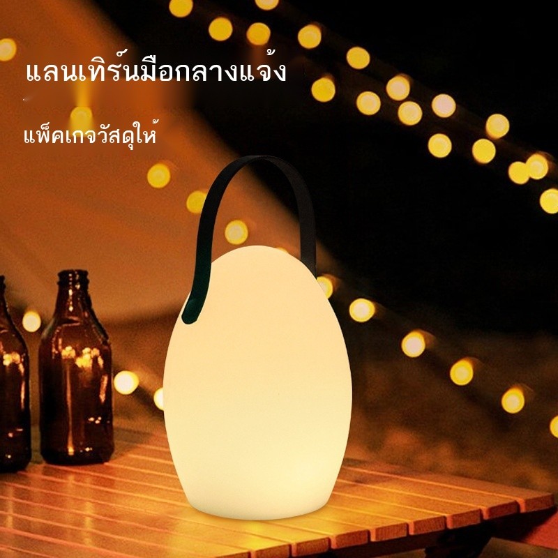 กลางแจ้งมือถือไฟกลางคืน Camping Amazon Temu Cross-border ร้อนแบบพกพาโคมไฟ Ins ลมร้านอาหารบาร์โคมไฟตั