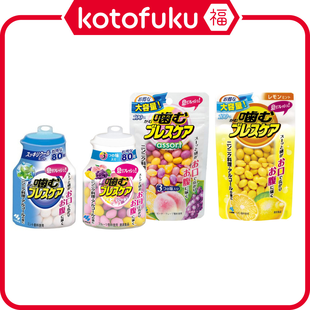 Japan Kobayashi Chew Breath Care Breath Refresh Gummies JB JP
