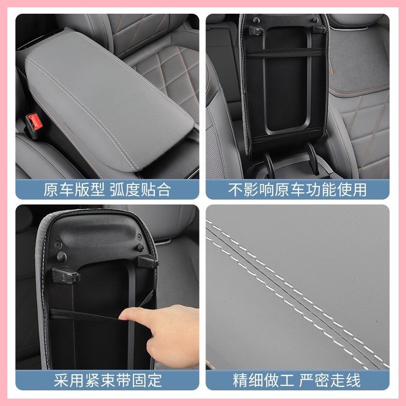 【Deepal S05-2025】 【ทนต่อรอยขีดข่วนและทนต่อการสึกหรอ】 Changan Deep Blue S05 พิเศษส่วนกลางควบคุมที่เท