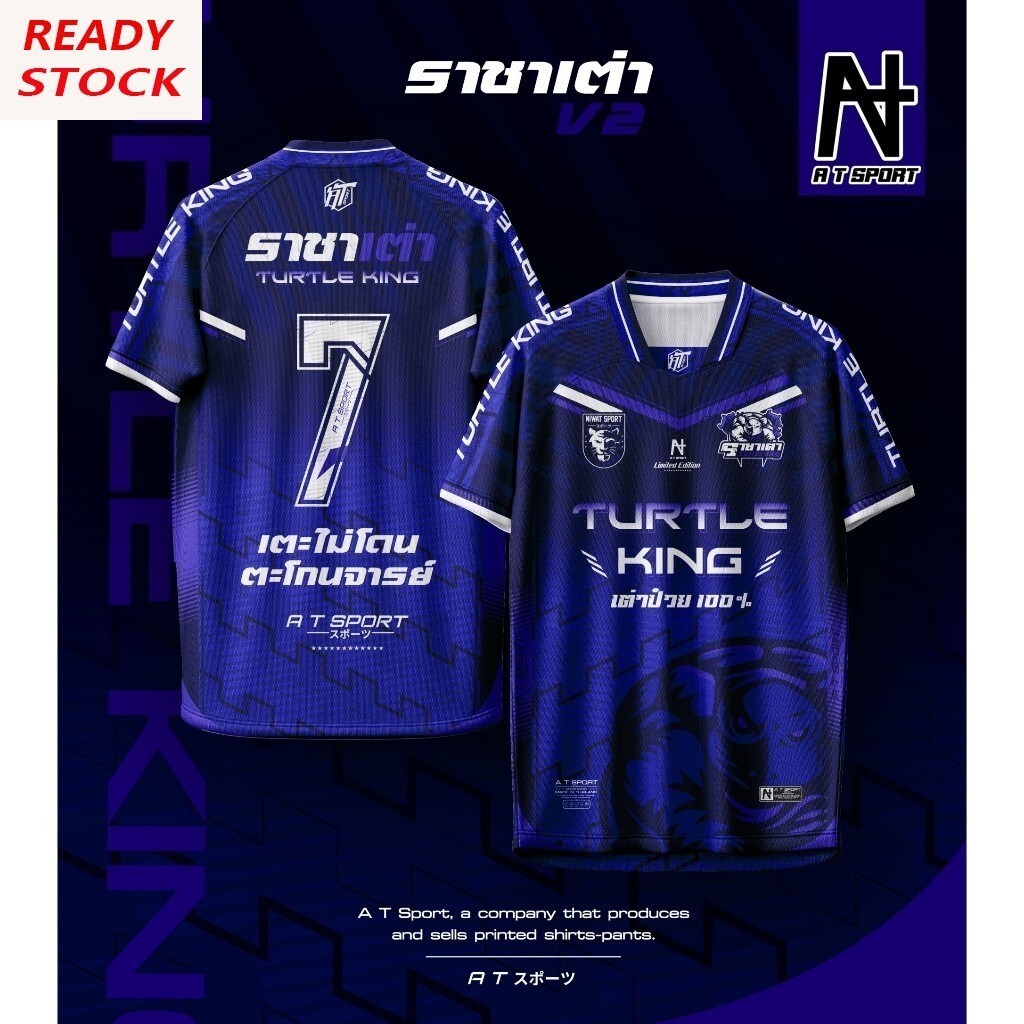 เจอร์ซีย์พิมพ์ลาย A T Sport Model เสื้อยืดราชาเต่า V2 ไหล่แนวทแยง สำหรับกีฬาและการเดินทาง