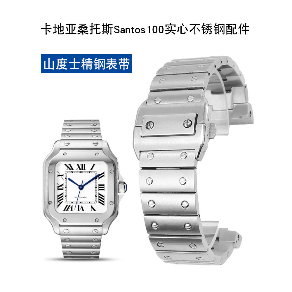 ใหม่ สายนาฬิกาข้อมือสเตนเลส 100 23 มม. สําหรับ Cartier Santos Santos