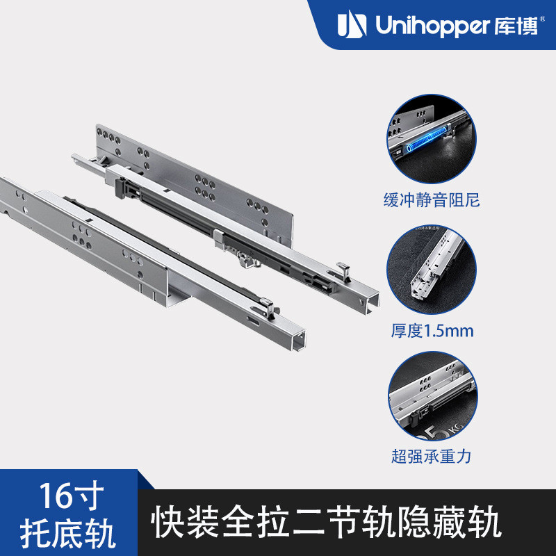UNIHOPPER KUBO DAMPING DAMEND DAMUNER BUFFER BUFFER HIDDEN SLIDE RAIL คู่มือติดตามสามส่วน