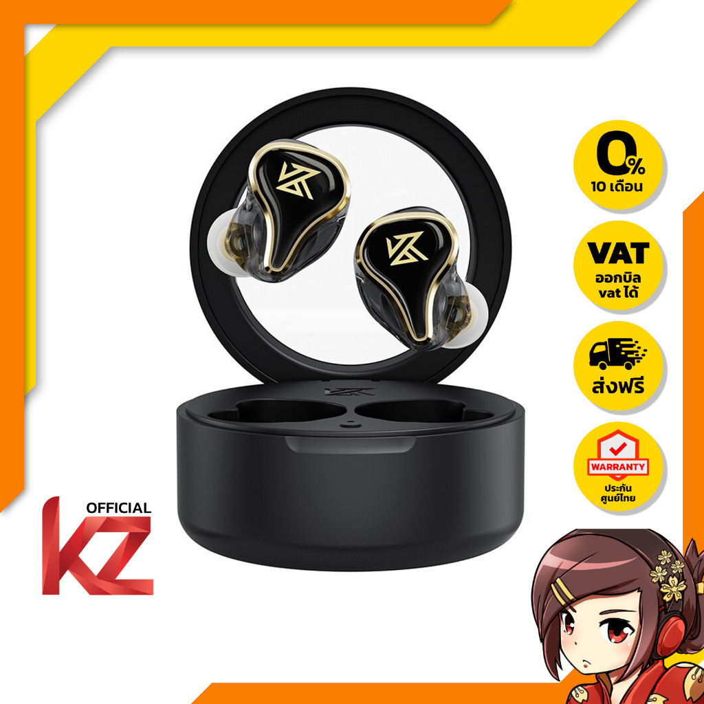 [-ประกันศูนย์ไทย-] KZ SK10 PRO หูฟังไร้สาย TWS 2 ไดรเวอร์ ของแท้