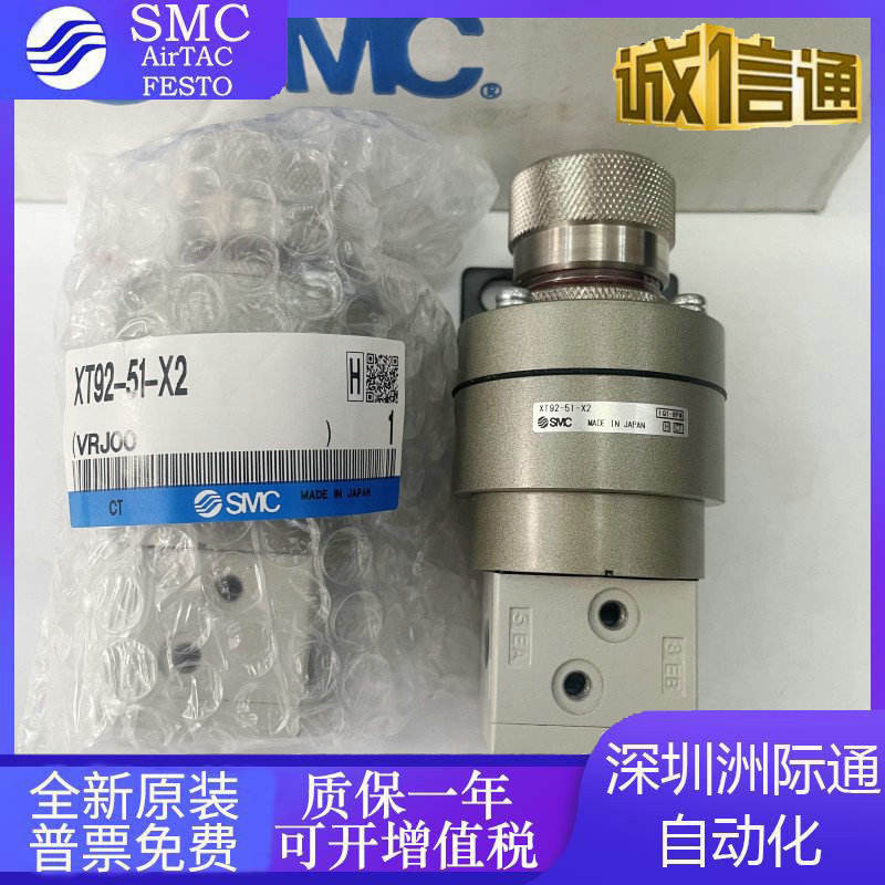 SMC วาล์วแรงดันคู่ใหม่เอี่ยม XT92-51-X2 ปลอมหนึ่งการลงโทษสิบพร้อมสต็อก!