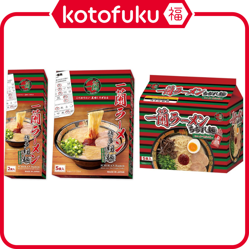 ICHIRAN Ramen Habita Style Thin Noodle / Chirimen Noodle Meal Kit JP
