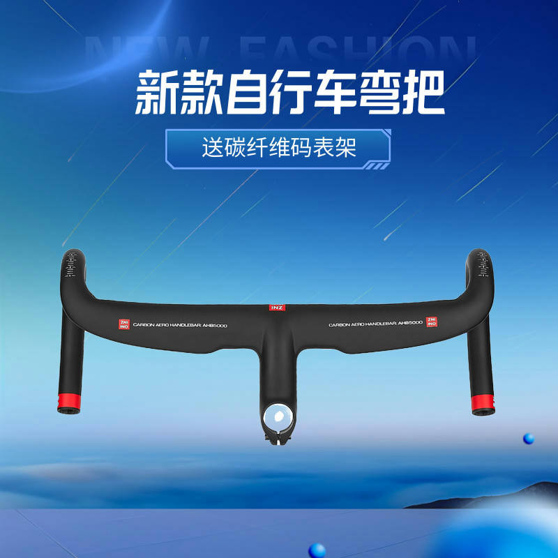 จักรยานเสือหมอบใหม่จักรยานเสือภูเขามือจับคาร์บอน ZNIINO ใหม่จักรยาน Ultra-light คาร์บอนไฟเบอร์เต็มแบบบูรณาการแผนที่ 