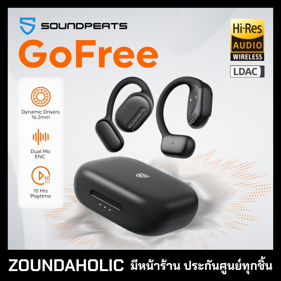 Soundpeats GoFREE หูฟังแบบ Open-Ear