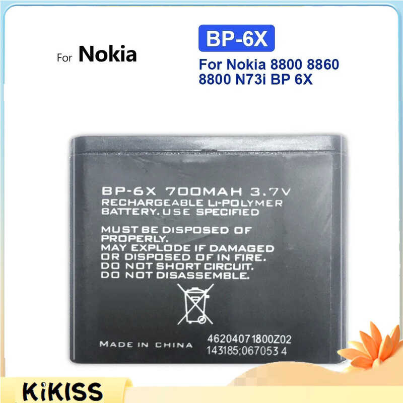 700mAh BP-6X แบตเตอรี่ For Nokia 8860 8800 Sirocco N73i BP 6X BL-5X