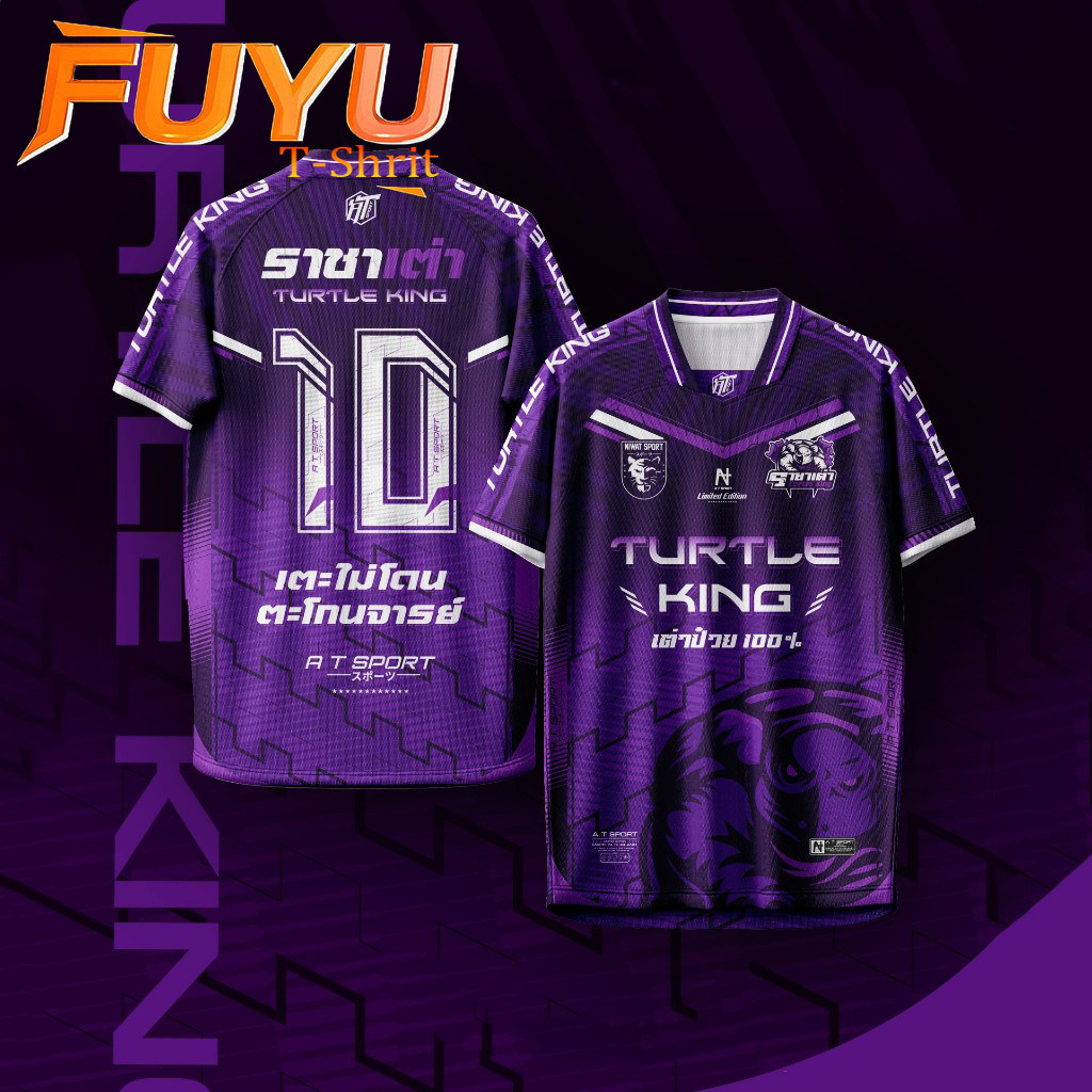 เสื้อพิมพ์ลาย A T SPORT รุ่น A T ราชาเต่าV2.ไหล่สโลป คอ 5 เหลี่ยม เสื้อพิมพ์ลายใส่เล่นกีฬา เสื้อเที่