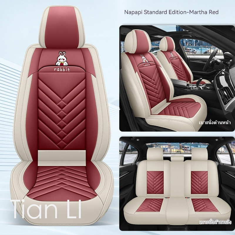 Universal Fit ผ้าคลุมเบาะรถยนต์หนัง PU ชุดที่นั่งด้านหน้า + เบาะหลัง Made มีจําหน่ายสําหรับ Mazda2 B